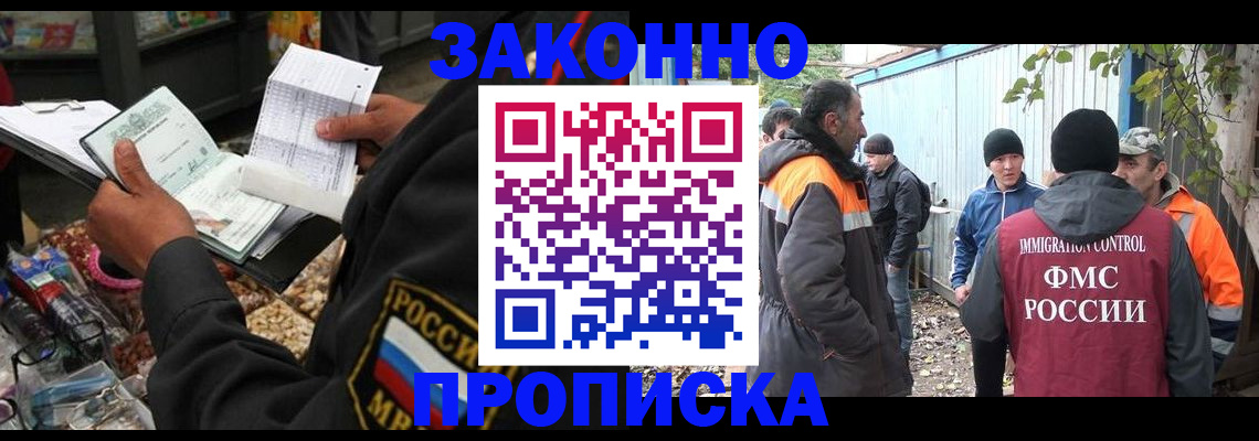 прописка паспорт в Калужской области