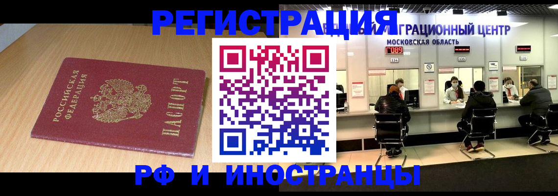 регистрация для дет. сада в Калужской области