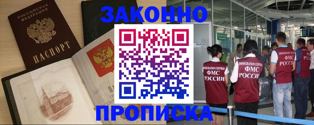 временная регистрация поиск в Калужской области