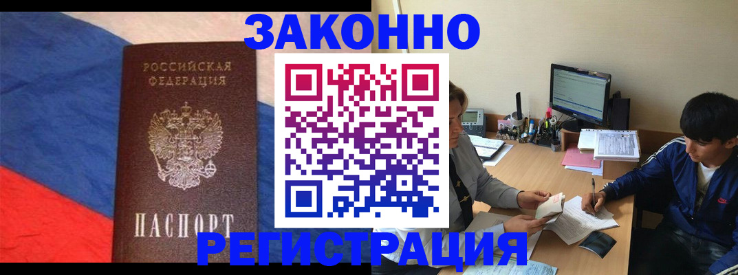 временная регистрация адрес в Калужской области