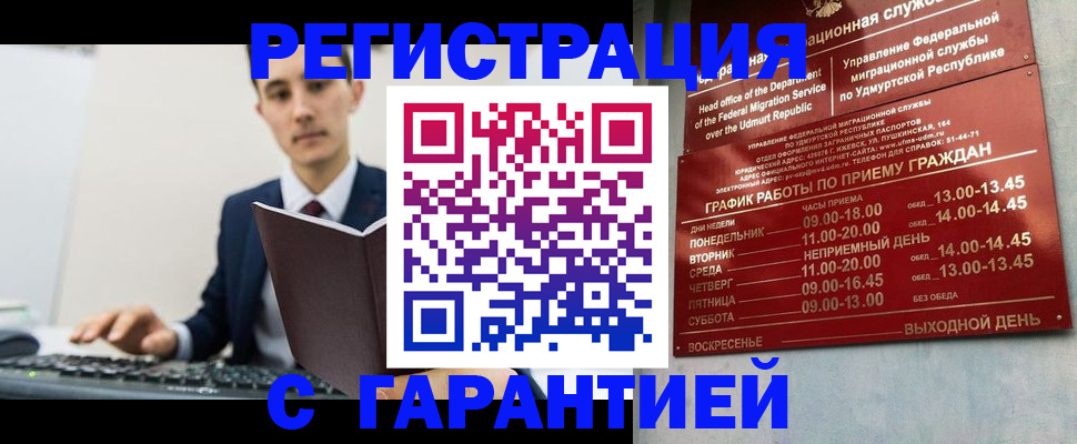 регистрация для школы в Калужской области