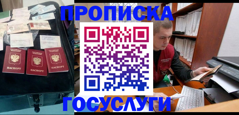 регистрация для школы в Калужской области